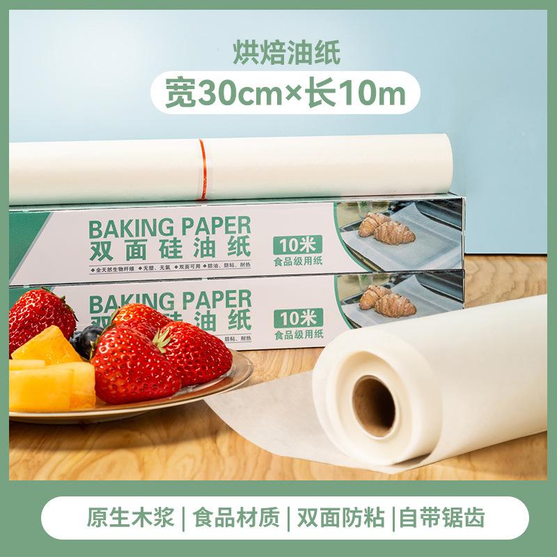 Hotsale Lebensmittelqualität Silikonölpapier Kochpapier Haushalt Küche Luftfritteuse Grillölabsorption Backwerkzeuge