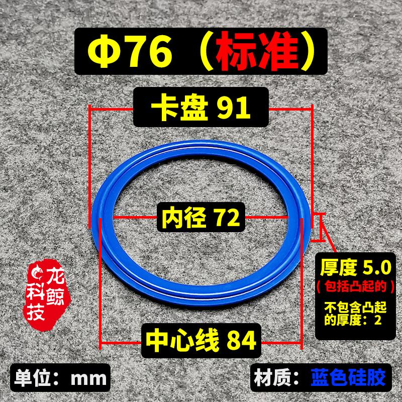 Sanitary Food Grade Blue 25-102mm 1.5" 2" -4" Tri Clamp Gasket Strip Slicone Rubber Seal Ring VMQ Homebrew