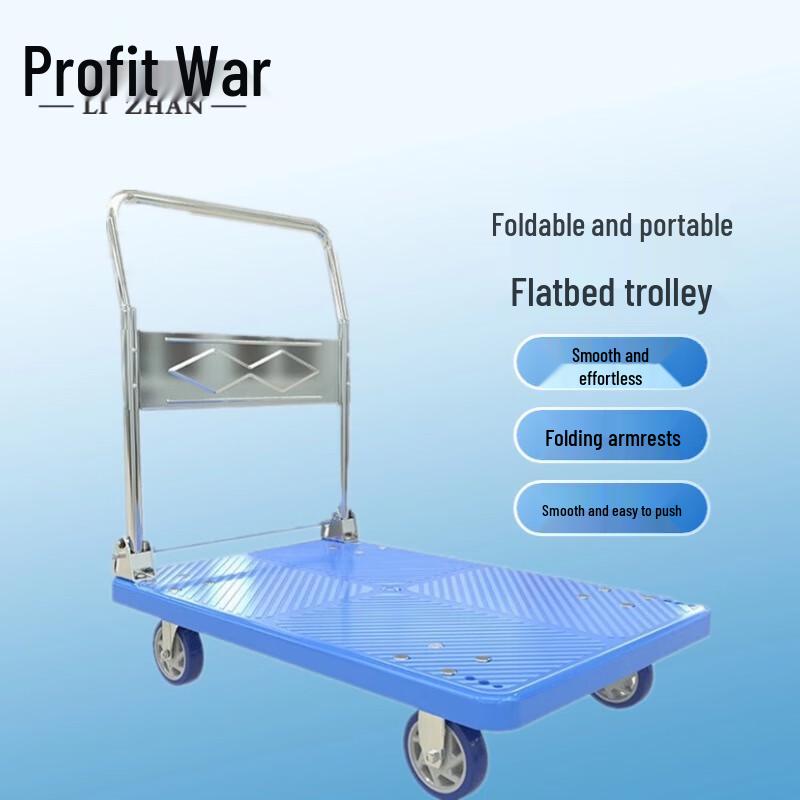 Lì Zhàn Plastic Folding Platform Hand Truck