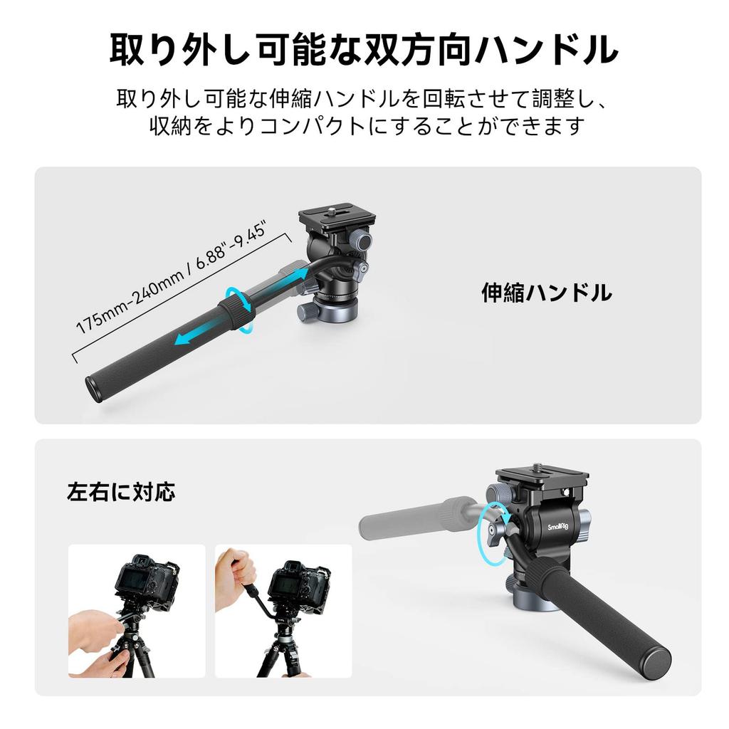 Upgraded SmallRig Tripod Video Fluid Head with Detachable Pitch and Horizontal Leveling Base Angle Quick Release Lightweight Aluminum Alloy Up to 4kg