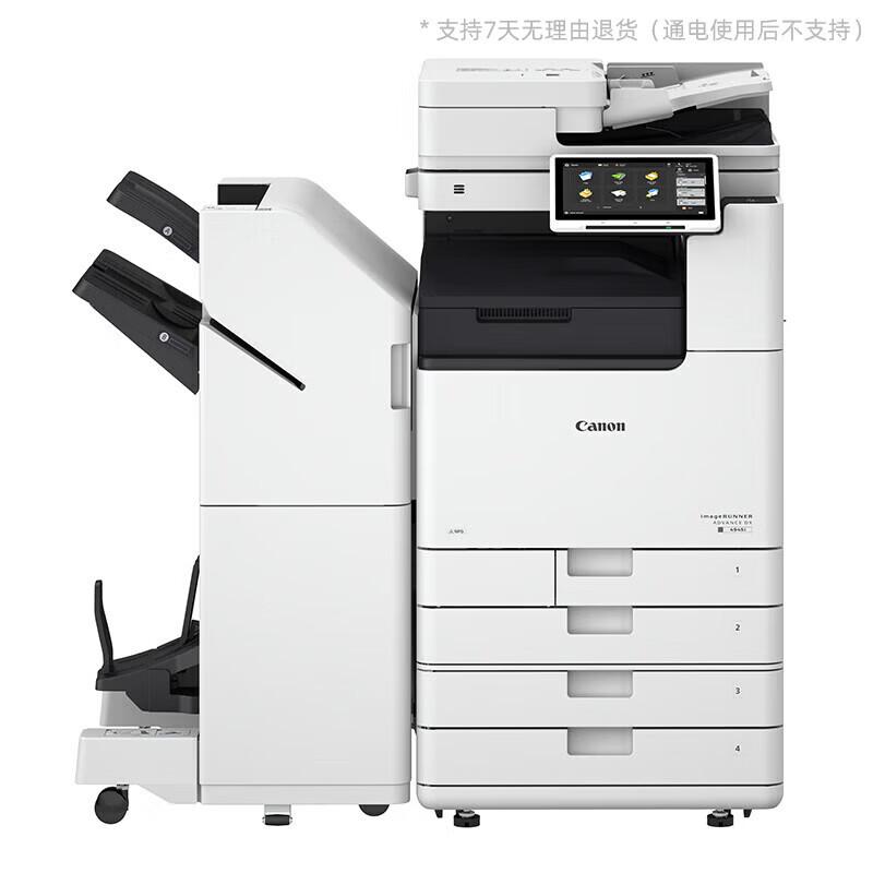 Canon imageRUNNER ADVANCE DX 4925 A3 Monochrome Multifunction Printer CN plug (adapter included)