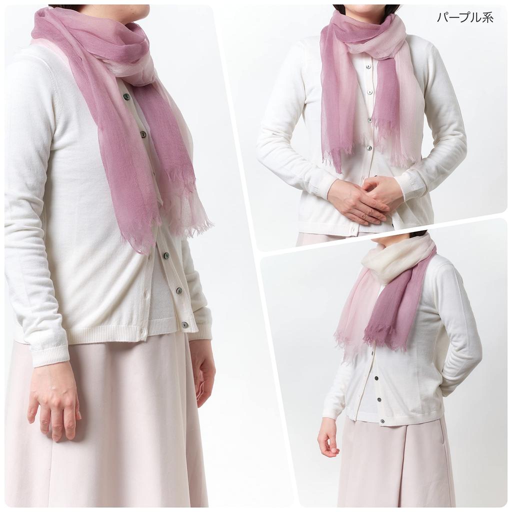 Airy Cashmere Gradient 150cm X 30g [CEREALS] 100% Stole, Lightweight, 70cm, Approx. (Purple)