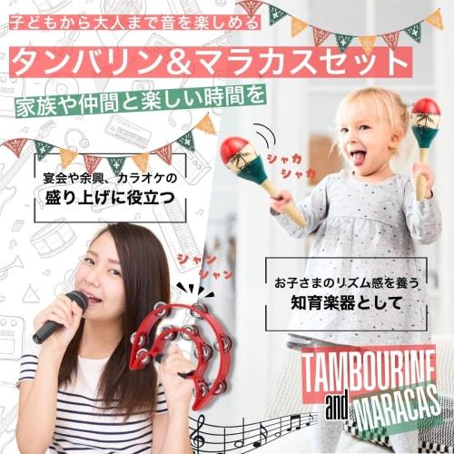 SALUDABLE Tambourine, Maracas, Musical Instruments, Karaoke Percussion, Shaker, Set of 2