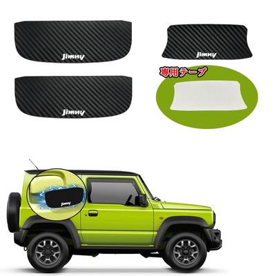 Magnetické ochrany kľučiek dverí pre nový Jimny Kompatibilné s Jimny a Jimny Sierra Zabraňujú poškriabaniu kľučiek nechtami a čiernej (3-dielna súprava) -