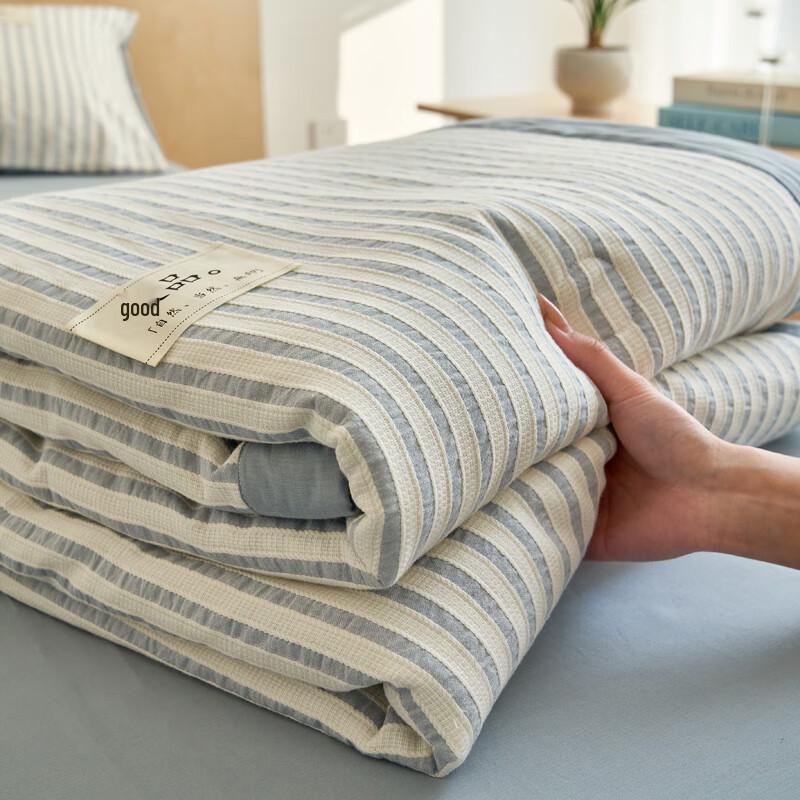 Muji Cotton Soy Fiber Summer Quilt