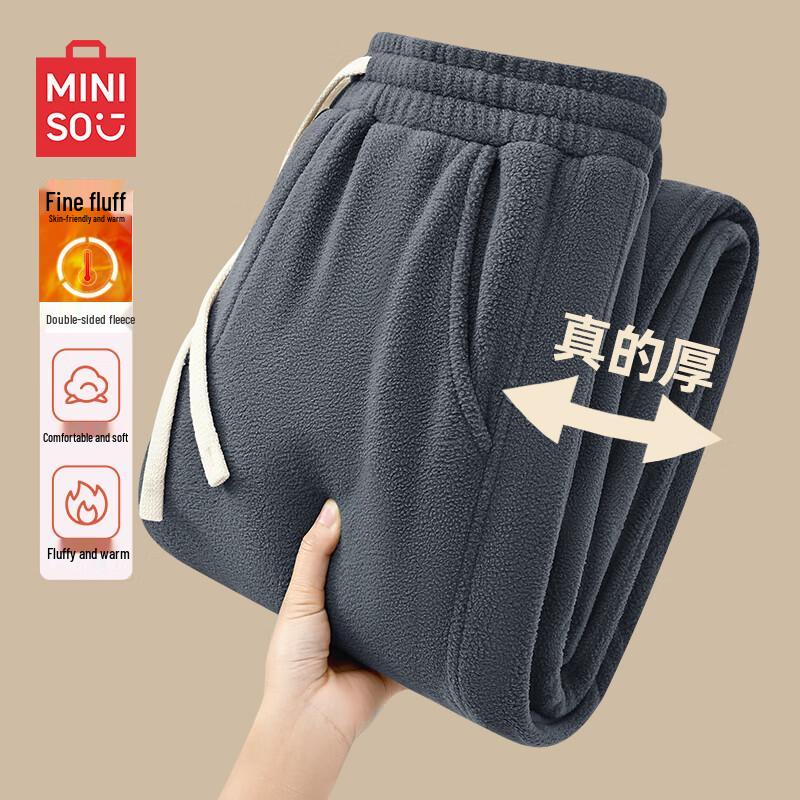 MINISO Men's Double-Sided Fleece Thermal Joggers