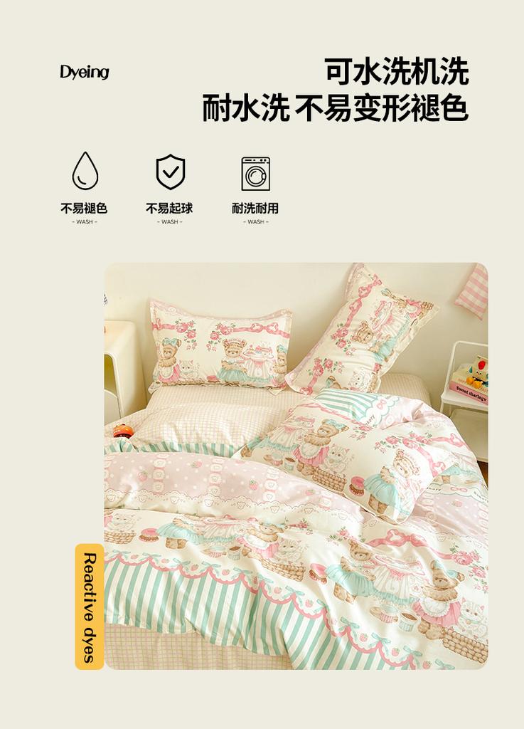 Sleep Grid Cotton Printed Four Piece Set Series - Lolita