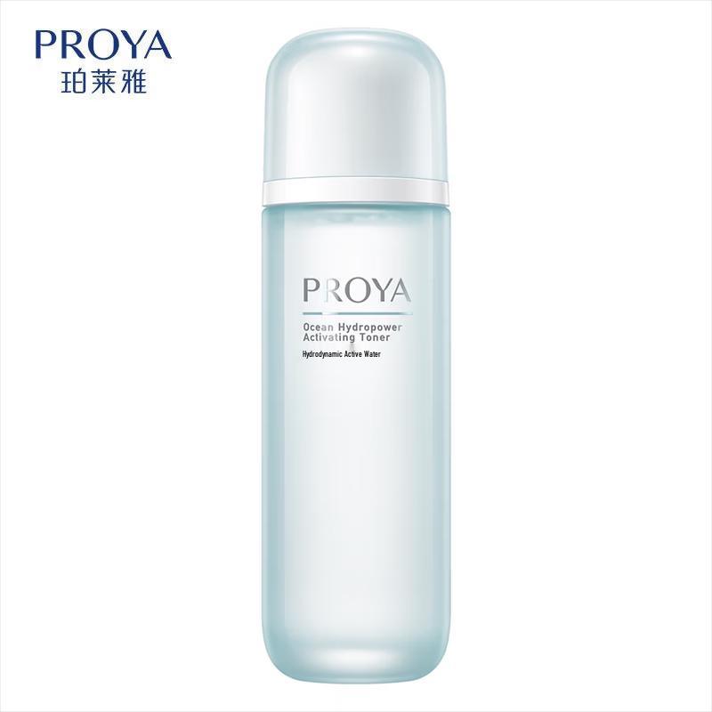 PROYA Hydropower Active Toner
