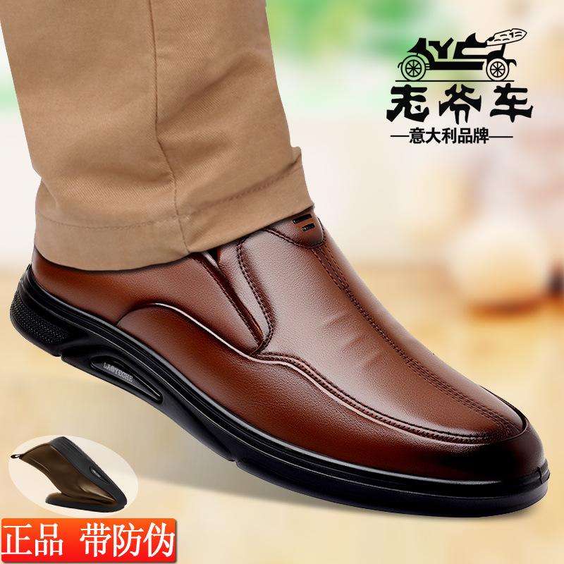 Classic Car Casual Leather Shoes Men's Leather Breathable Business Dress Versatile Soft Sole Non-slip Thick Sole Dad Shoes One Pedal