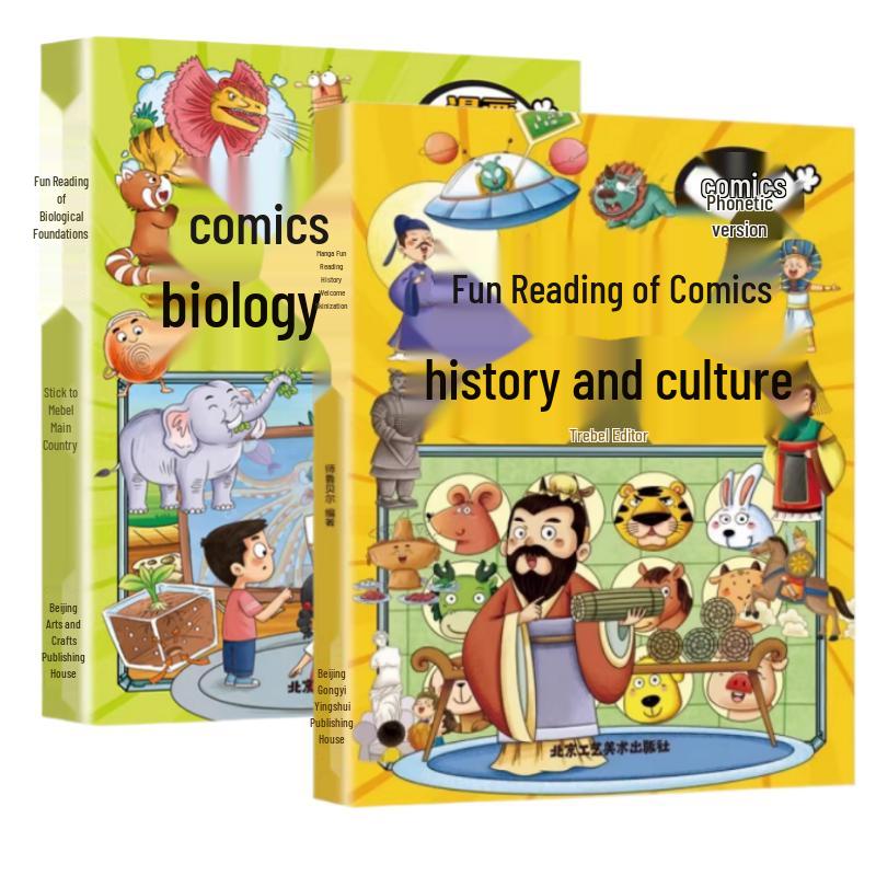 Children s Comic Books: History & Biology Series (2-Book Set)