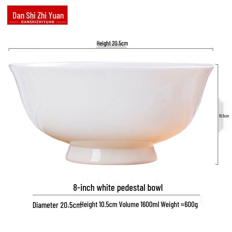 Jingdezhen Pure White Ceramic High-Footed Bowl 8 inches