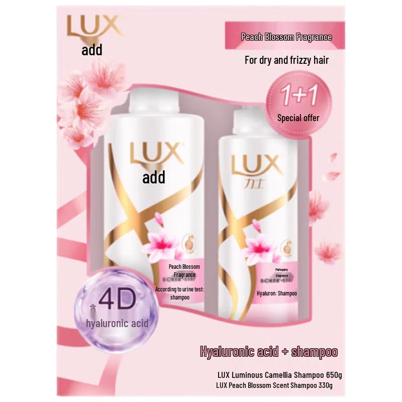 

LUX Peach Blossom Fragrance Shampoo Value Pack
