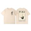 Japanese Ramen Cuisine Tshirt Men Women Clothing Fashion Aesthetic Short Sleeve T Shirts Summer Casual Loose Cotton Tshirts