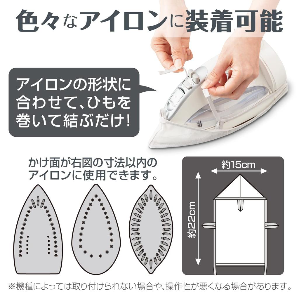 Daiya Iron Patch Utěrka pro prevenci Obal ukazuje teplo Dobré žehlení Vyrobeno v bílé Šířka 15 cm x Výška 22 cm Látka, Žehlení, Leskne, Neobléká,