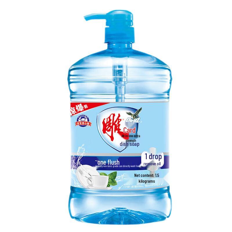 Diao All-Purpose Concentrated Dish Soap