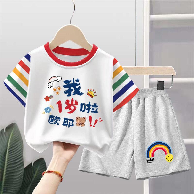 Cartoon Text Short Sleeve Children's Set