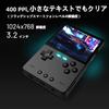 Trimui Brick Retro Handheld Gaming Console A133plus Open Source Linux System 3.2-inch IPS Screen RGB Backlight 64GB 3000mAh High Capacity Black