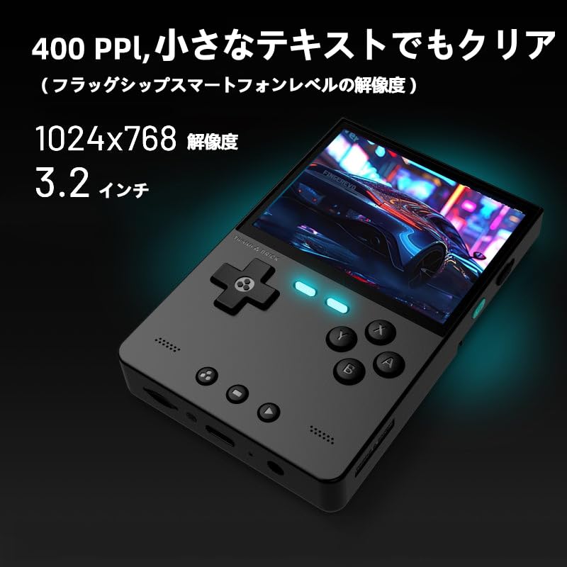 Trimui Brick Retro Handheld Gaming Console A133plus Open Source Linux System 3.2-inch IPS Screen RGB Backlight 64GB 3000mAh High Capacity Black
