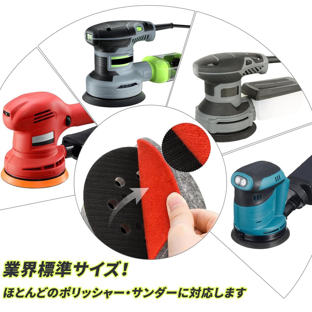 MORLARCO Felt Buff Polisher Set of with Polishing Suitable for Oil Film Glass and Car Buffs, 125mm, 4, Velcro-type Pads, Removal, Polishing,