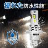Kcyerz H4 LED Headlight, Hi/Lo Switch, Compatible with Vehicle Inspection, CSP Chip, Easy Installation,