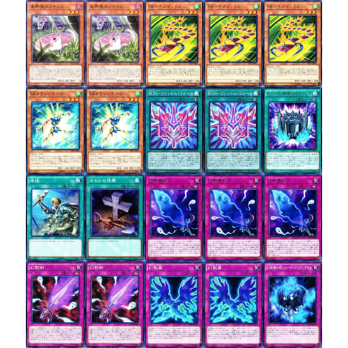 Phantom Knights Deck 55-Card Set, Arc Rebellion Xyz Dragon, Raiders of the Night, Phantom Knights Rusty Bardiche, Arc V Series