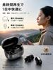 Ear Cuff Wireless Earphones [Lightweight and Comfortable] Earaku Open Earphones, Ear Clip Style, Sound Leakage Suppression, 36 Hours Playback, for Com