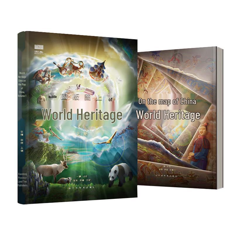 Atlas of China s World Heritage