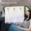 Double Layer Sunshade Curtain for Car Side Windows - Baby Sun Protection & Heat Insulation