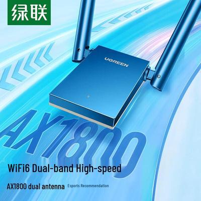 Ugreen USB Dual-Band Wi-Fi Network Adapter (CN Version)