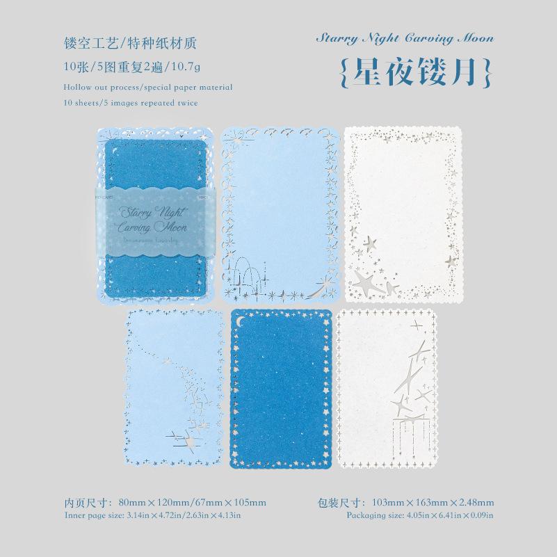 10pcs/lot Memo Pads Material Paper Wanxiang Weaving Dreams Junk Journal Scrapbooking Paper Background Decoration Stationery