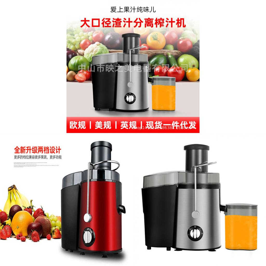 Electric Centrifugal Juice Maker With Highspeed Blades For Fresh Fruit