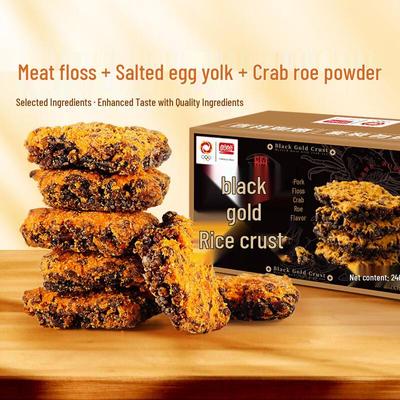 Panpan Black Gold Crispy Rice with Pork Floss & Crab Roe Flavor