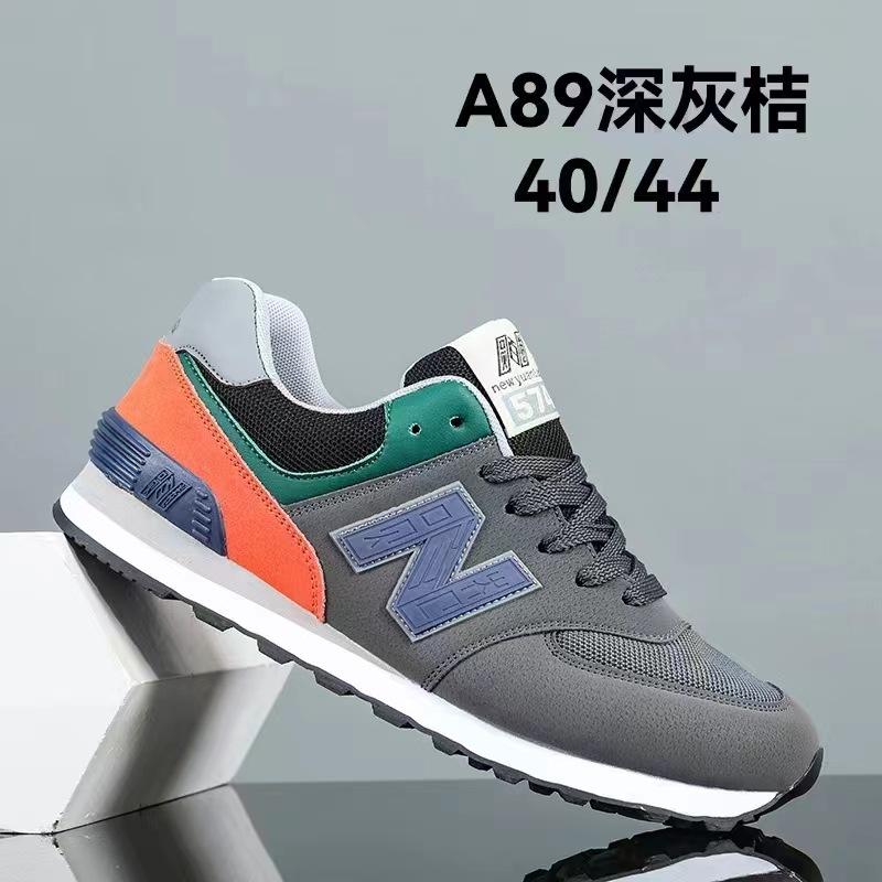 Forrest Gump 2025 Popular Versatile Sports Shoes, Men's Casual Shoes, Spring and Autumn New Couples N-word Trend Breathable Board Shoes
