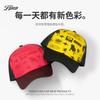 New summer sunshade sunscreen hardtop hip-hop baseball hat bulldog breathable mesh versatile cap