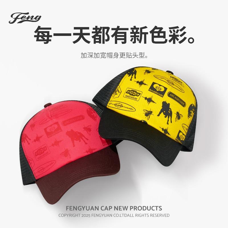 New summer sunshade sunscreen hardtop hip-hop baseball hat bulldog breathable mesh versatile cap