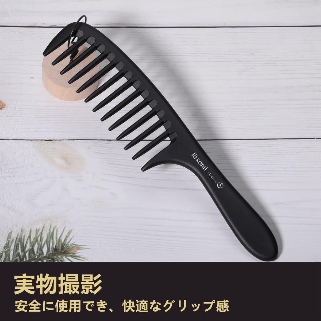 Rikomi Grobe Behandlung Jumbo Dauerwelle Beliebtes Haarshampoo Kamm, Kamm, Kamm, Kamm, Kamm, Kamm, Kamm-A1