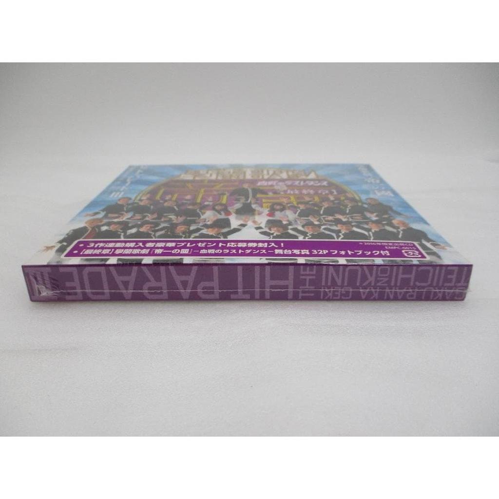 Gakuran Opera "Teiichi no Kuni" Hit Parade III ~Final Chapter: Last Dance of