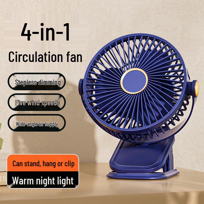 Portable Multi-functional Clip-on Desk Fan with Night Light Desk Fan