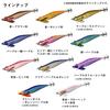 Daiwa Emeraldas Boat 2 Squid Orange Lure, RV2.75-25g, Clear-Purple &