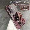 Applicable To Transsion INFHOT40 Mobile Phone Case SPARK10 Rabbit S23 Bracket motoG86 Makeup Mirror G52 Protection