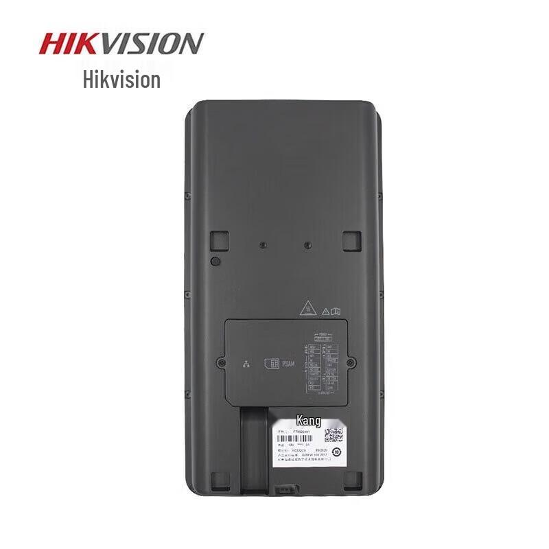 HIKVISION 7-inch Facial Recognition Visual Intercom Access Control Terminal CN plug (adapter included)