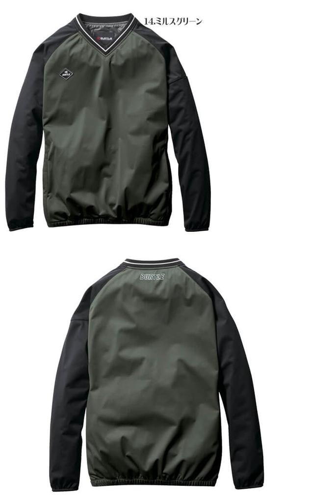 Cold Protection Work Clothes Stretch Piste 3240 Size Light Cold Protection 3XL 23 Khaki [Bartle]