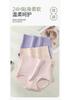 Fentenggan Xinjiang Cotton High Waist and Waist 3-Pack with Mulberry Silk Bottom and Breathable Triangle Pants for Women's Underwear