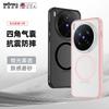 Custodia protettiva magnetica tipo armatura per cellulare VIVO X300Pro X300 opaca anti-caduta vivo