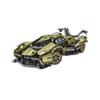 Martin V12 Aston Assembly Building Blocks Toys For Kids And Gift Collectors