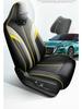 Hongqi H6 Full Surround Leather Seat Cover - Four Seasons Universal Fit