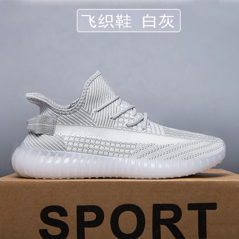 Basic sports and leisure shoes Versatile roadstep sneakers Breathable trendy and lightweight
