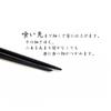 Daikokuya Edo Wooden High Quality Chopsticks Series Black Chopsticks, Chopsticks, Seven-sided Chopsticks, (Pure (Tuna))