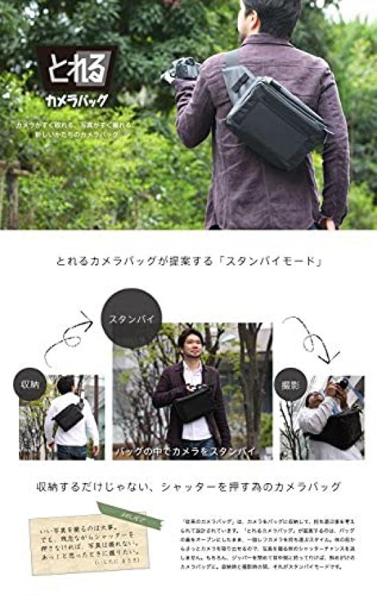 Super Consumer Removable Camera Bag Black [Abrasas]