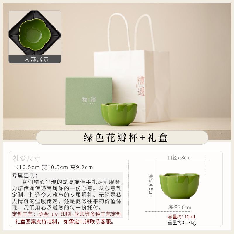 Ceramic tea can, small with master cup, complete set of high-end gifts, business gifts, souvenirs, birthday gifts, gift boxes.